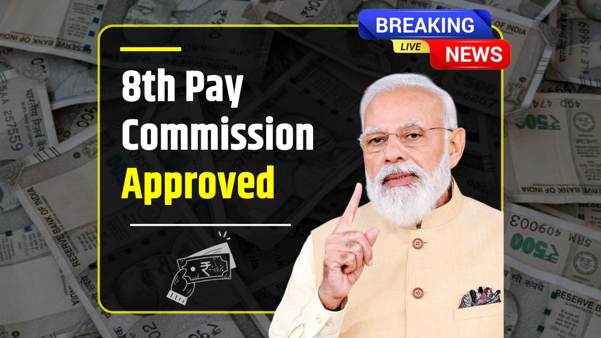 8th Pay Commission Approved
