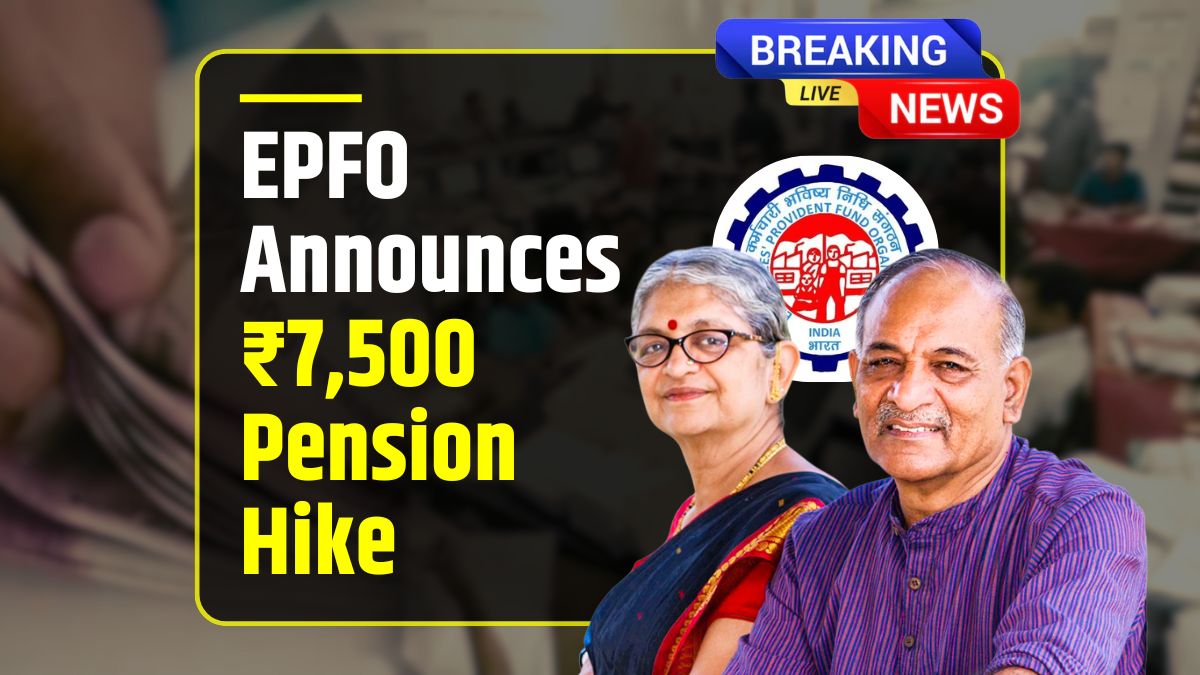 EPFO Pension Hike 2025