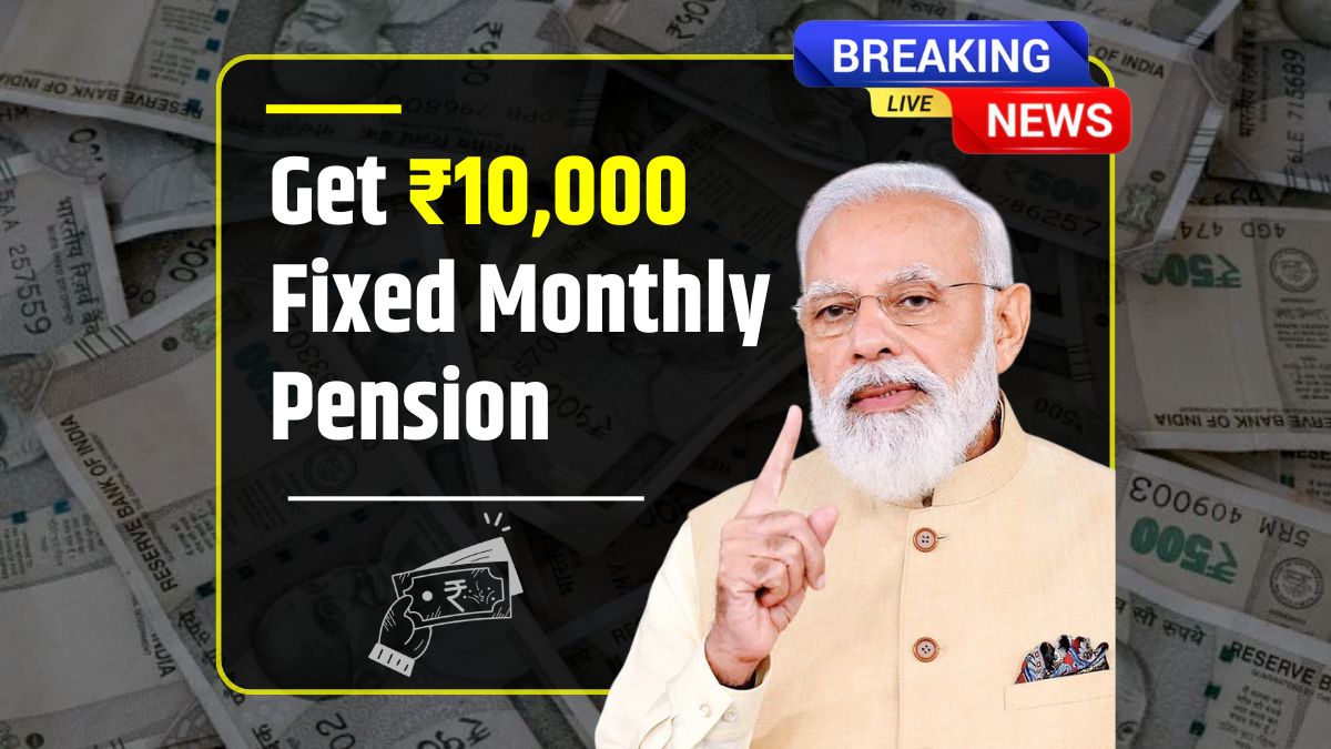UPS Pension Scheme
